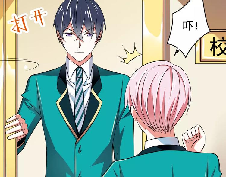 第3话  想好怎么赔偿了吗？56