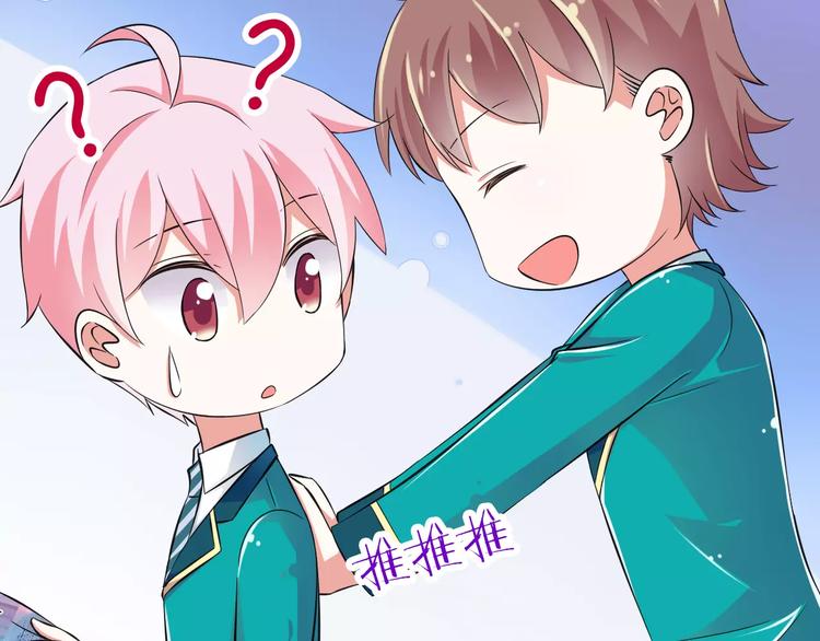 第10话  进学生会的交换条件20