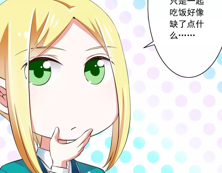 第14话  CP的日常37