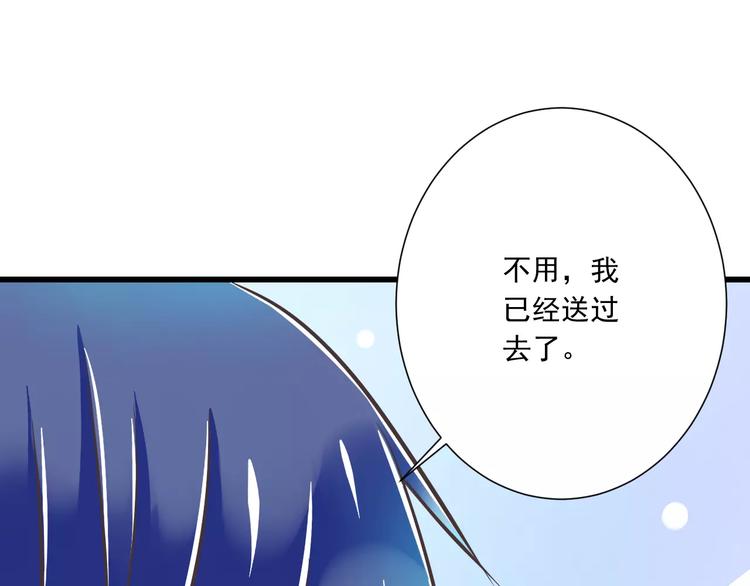 第30话  我想要的感谢97