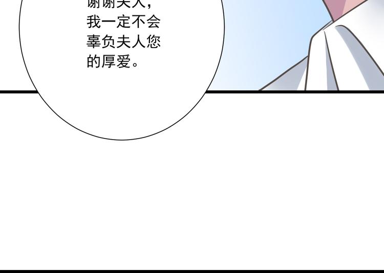 第50话 连结的命运（回忆篇）65