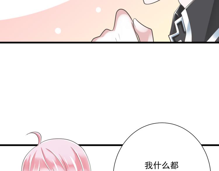 第51话 18岁（大结局）上28