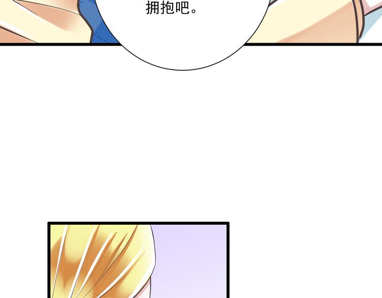 第41话 迟到的拥抱60