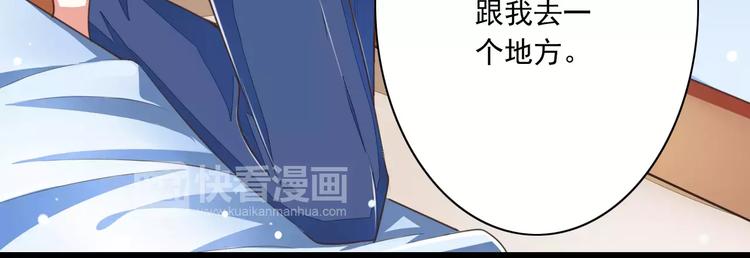 第20话  噩梦96