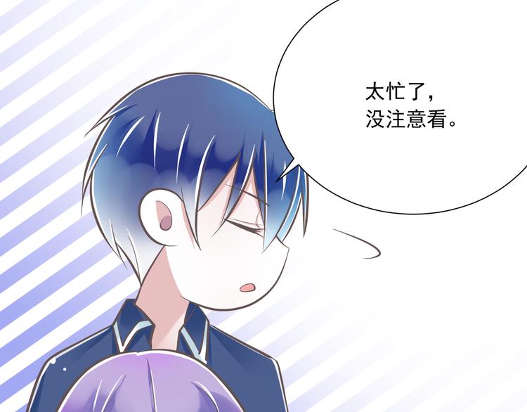 第33话  哥哥？22