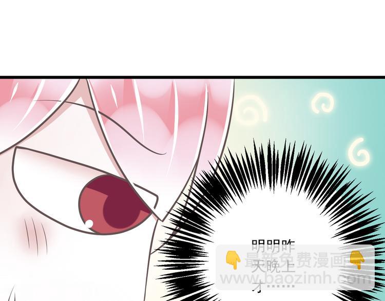 第36话  我必须要找到哥哥！50