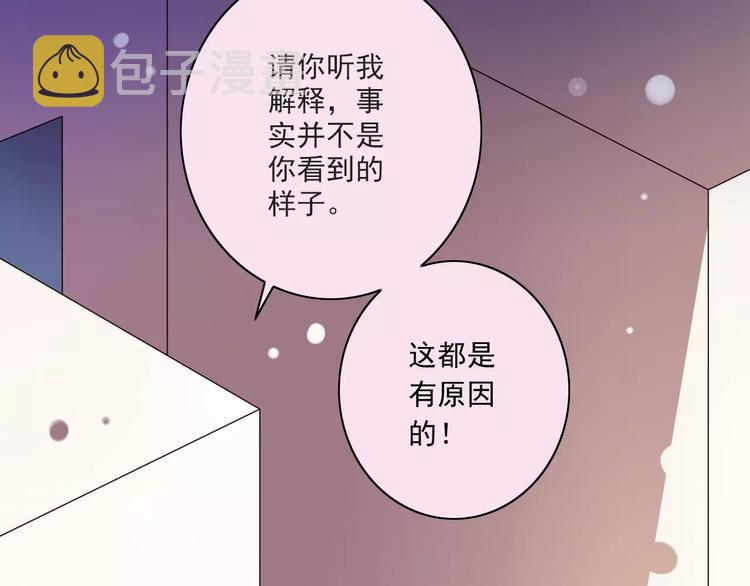 第15话  恶魔之吻15