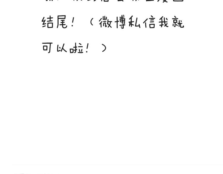 第23话  深夜后山的危机99