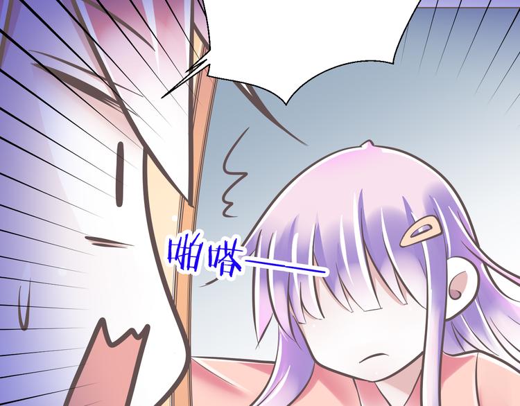 第34话  美丽的紫发少年29