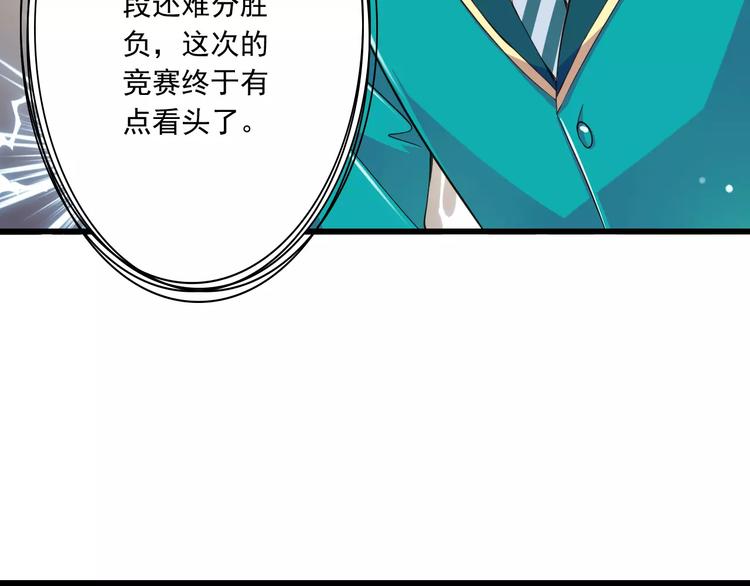 第18话  重要的日期12