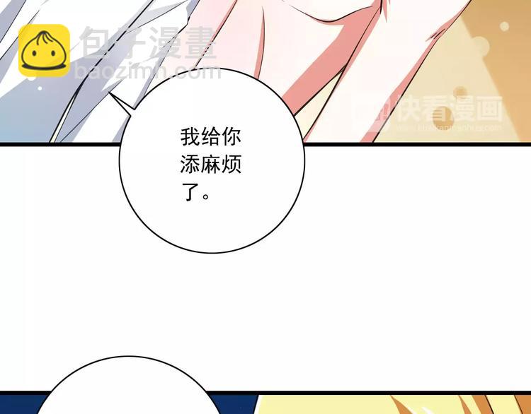 第7话  又是你？16