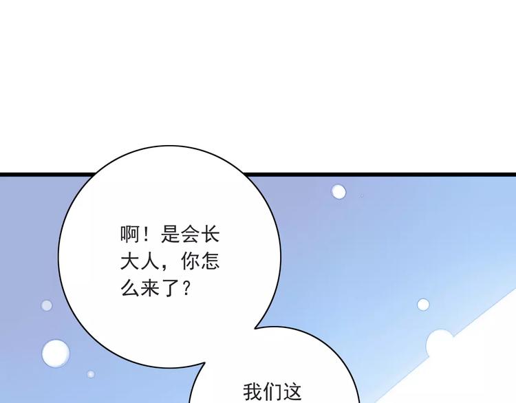 第11话  乖，我会言传身教17
