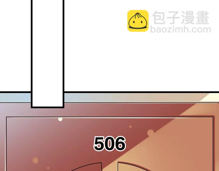 第28话  信物再现！41