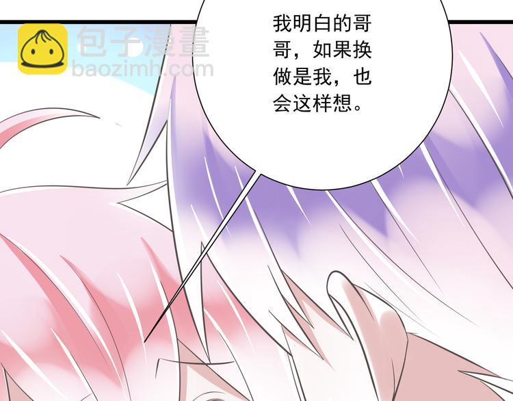 第52话 大结局：幸福的模样37