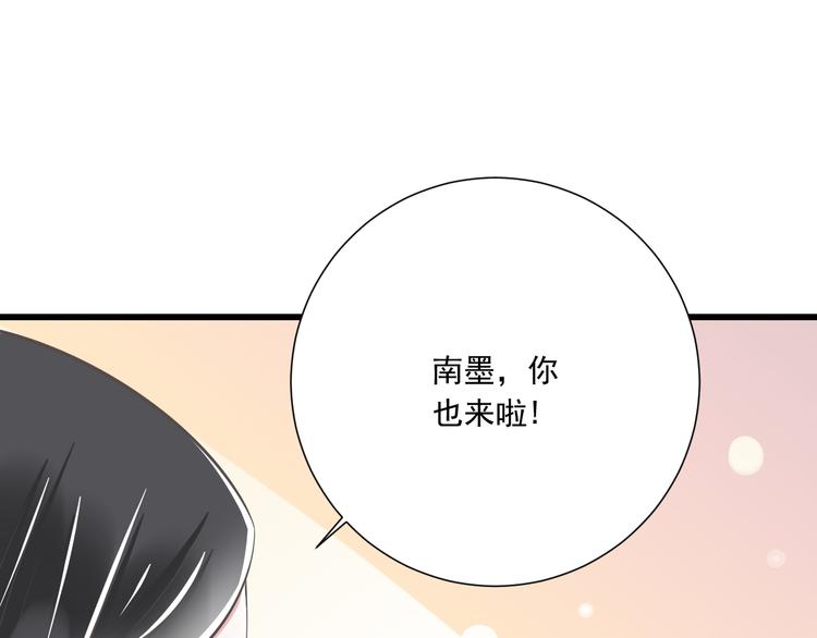 第52话 大结局：幸福的模样60