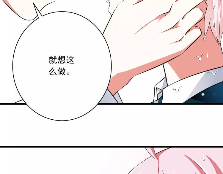 第5话  你是我的天使还是恶魔56