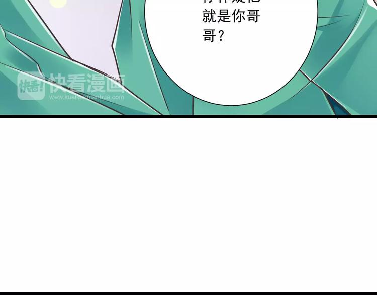 第28话  信物再现！70