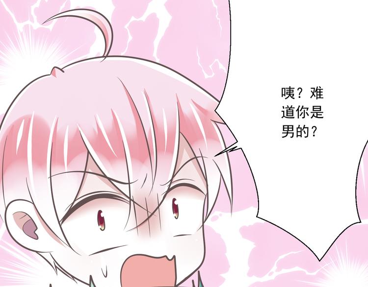 第34话  美丽的紫发少年51