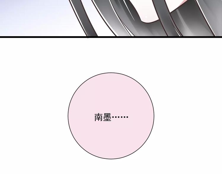 第30话  我想要的感谢15