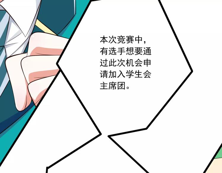 第18话  重要的日期30