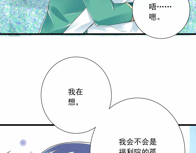 第27话  陪伴10