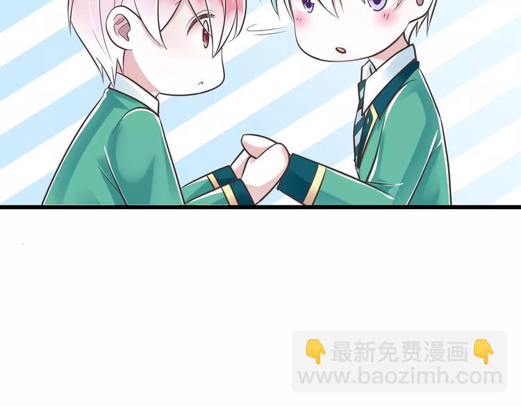 第28话  信物再现！85
