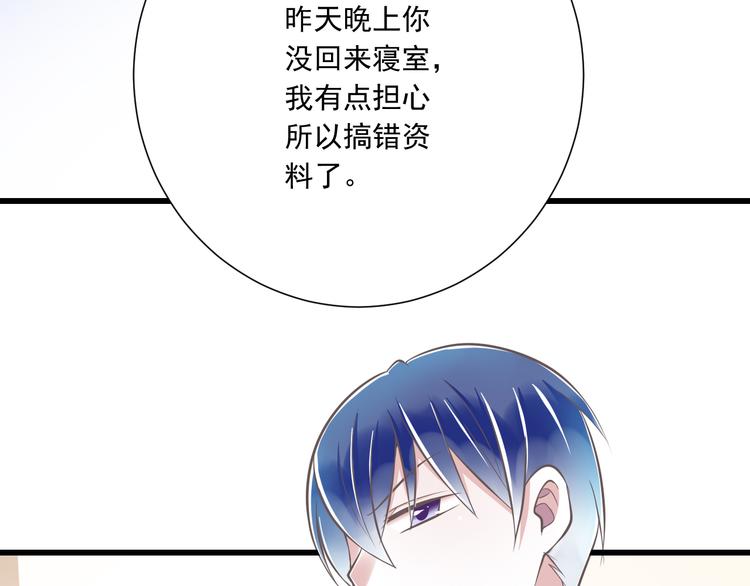 第36话  我必须要找到哥哥！62