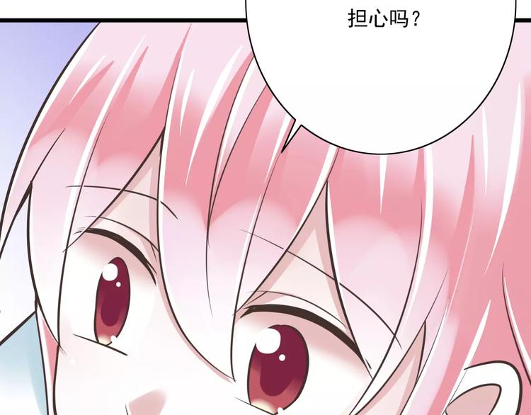 第25话  嫉妒50