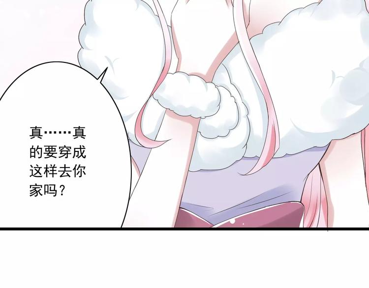 第21话  美丽的她69