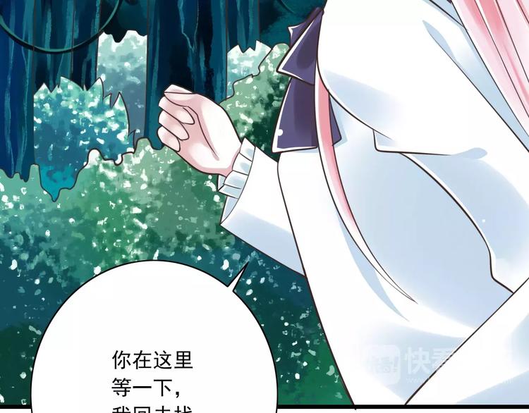 第23话  深夜后山的危机87