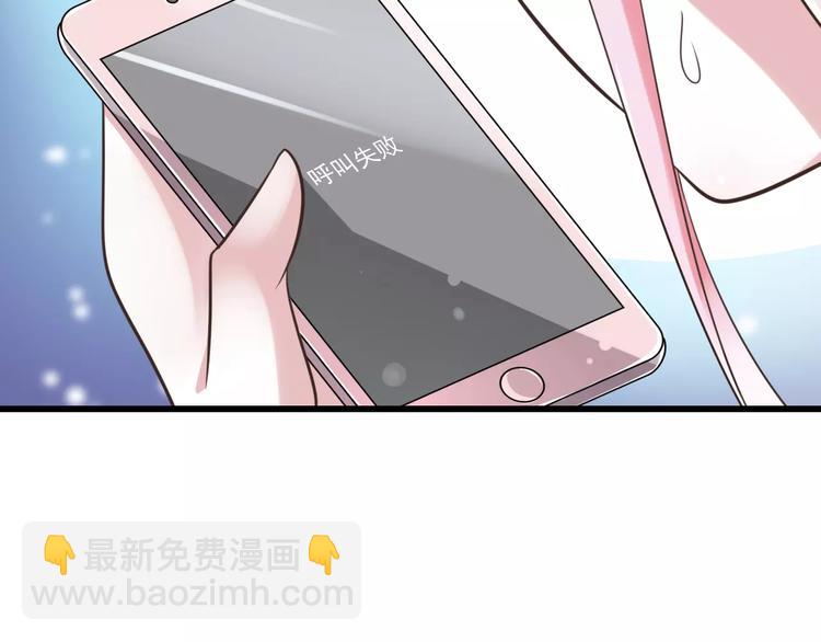 第23话  深夜后山的危机82