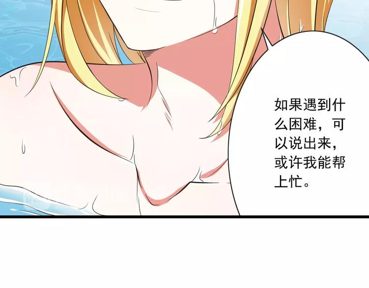 第6话  天使？恶魔？56