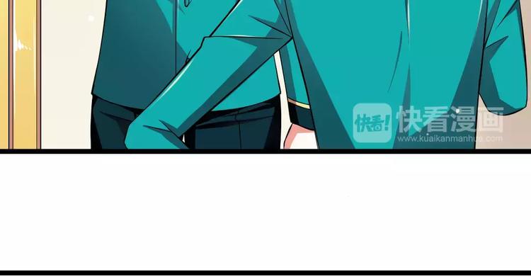 第3话  想好怎么赔偿了吗？57
