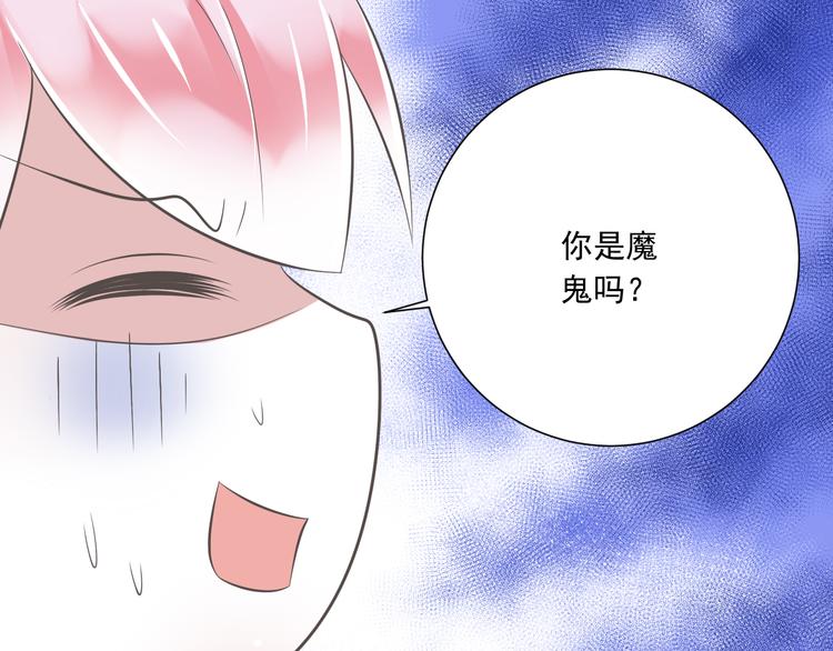 第51话 18岁（大结局）上16
