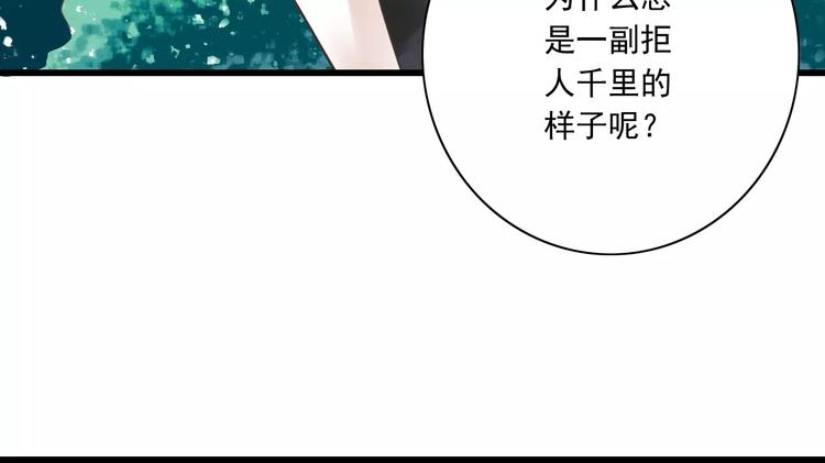 第25话  嫉妒55