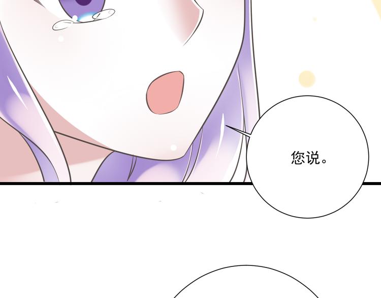 第50话 连结的命运（回忆篇）17