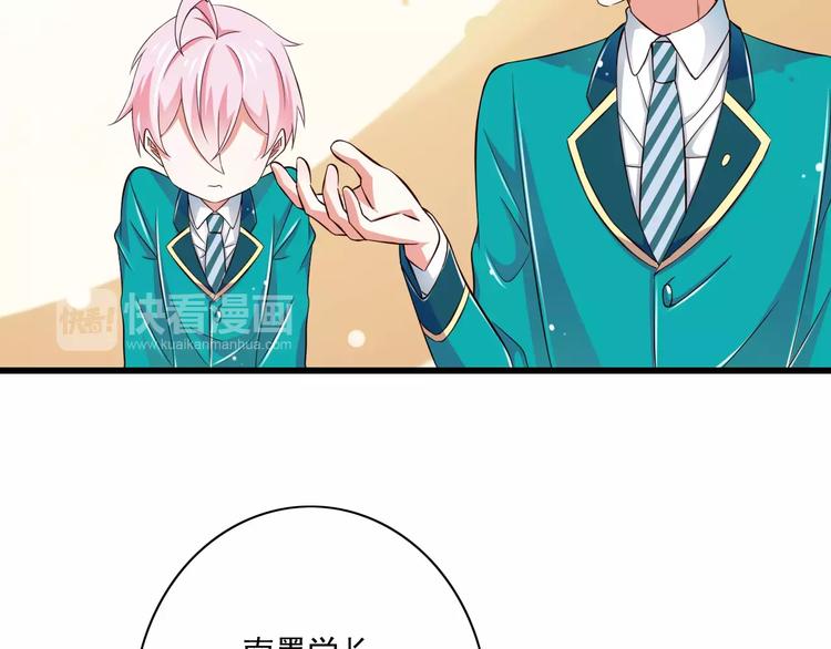 第17话  学长的回礼15