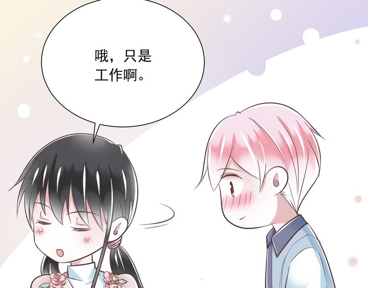 第39话 玉佩的主人81