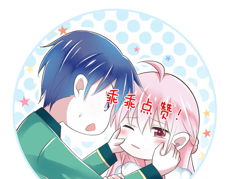 第52话 大结局：幸福的模样114