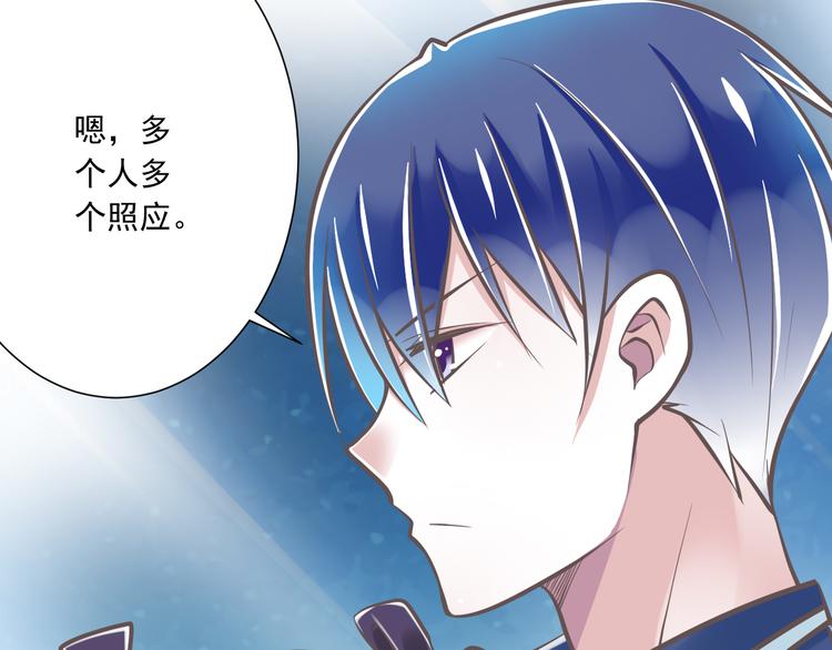 第33话  哥哥？33