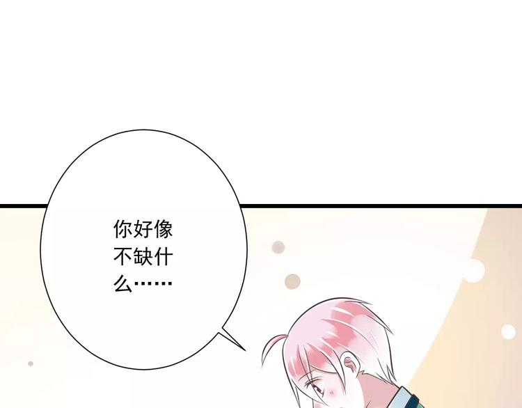 第30话  我想要的感谢52