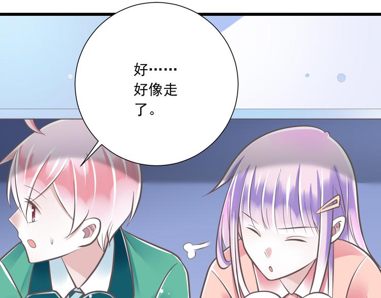 第34话  美丽的紫发少年45
