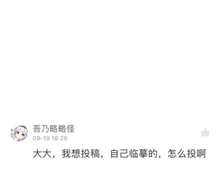 第48话 真的哥哥91