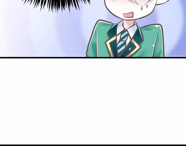 第31话  想跑？来不及了90
