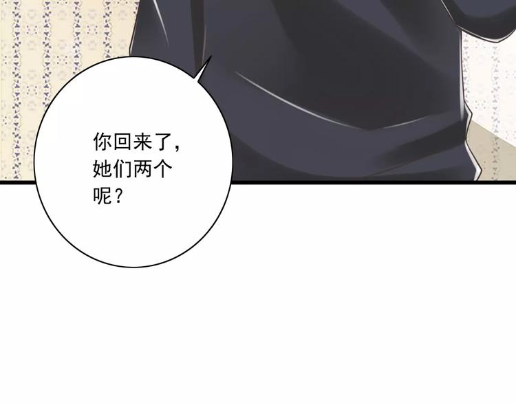 第24话  有我在24