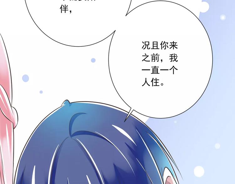 第27话  陪伴32