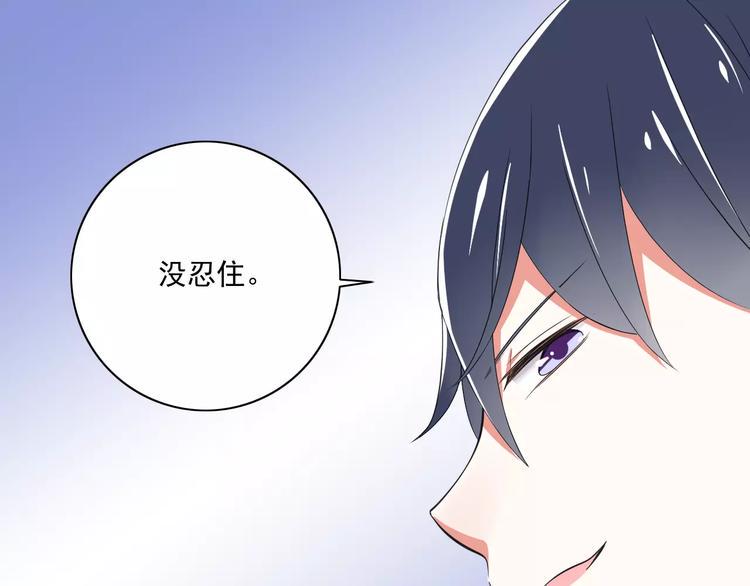 第5话  你是我的天使还是恶魔50
