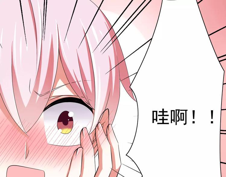第4话  学长，你好狠的心13