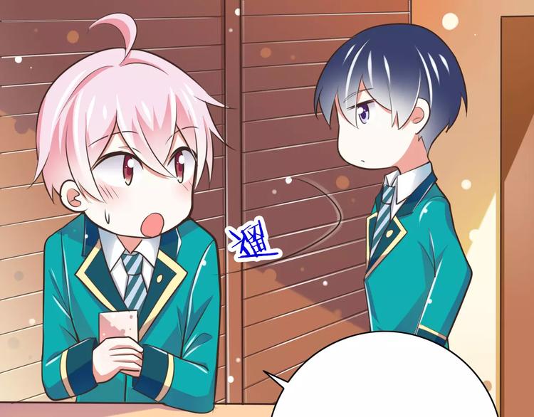 第19话  生日礼物56
