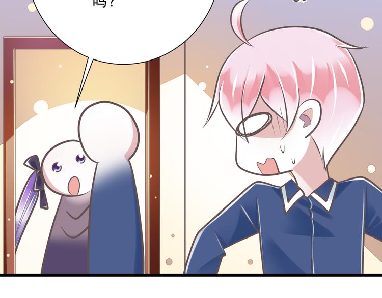 第33话  哥哥？24